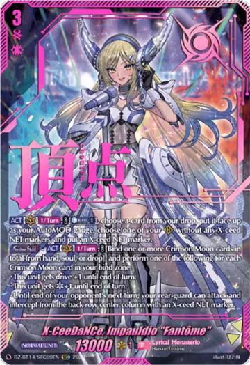 X-CeeDaNCe, Impauldio "Fantome" (SEC) (DZ-BT14/SEC09EN), DZ-BT14: Envoys of the Crimson Moon — Vanguard card price