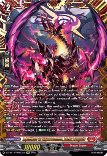 Mythisch of Unparalleled, Zalva Dragnia (FFR) (DZ-BT14/FFR03EN), DZ-BT14: Envoys of the Crimson Moon — Vanguard card price