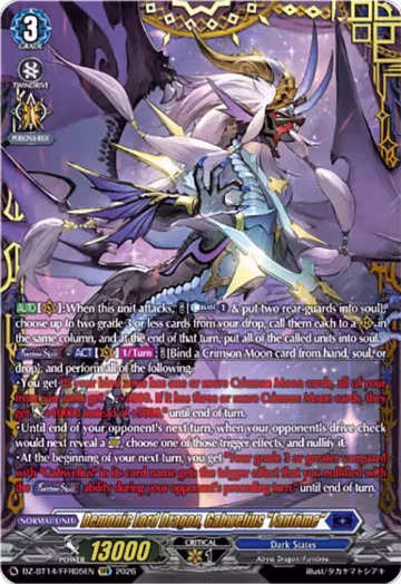 Demonic Lord Dragon, Gabwelius "Fantome" (FFR) (DZ-BT14/FFR05EN), DZ-BT14: Envoys of the Crimson Moon — Vanguard card price