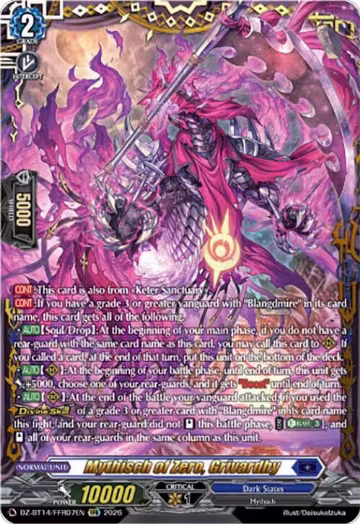 Mythisch of Zero, Grivardhy (FFR) (DZ-BT14/FFR07EN), DZ-BT14: Envoys of the Crimson Moon — Vanguard card price