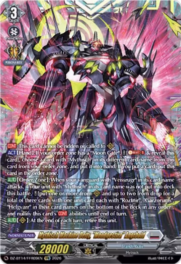 Mythisch Machine Deity, "Mondgestirn" Angrbold (FFR) (DZ-BT14/FFR09EN), DZ-BT14: Envoys of the Crimson Moon — Vanguard card price