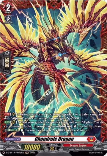 Chondrule Dragon (FR) (DZ-BT14/FR05EN), DZ-BT14: Envoys of the Crimson Moon — Vanguard card price