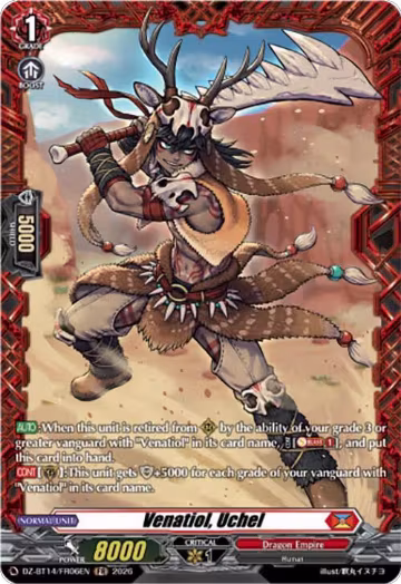 Venatiol, Uchel (FR) (DZ-BT14/FR06EN), DZ-BT14: Envoys of the Crimson Moon — Vanguard card price
