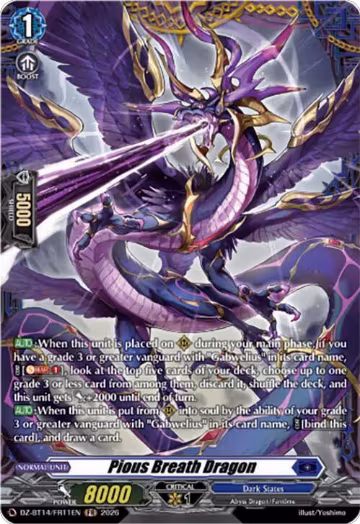 Pious Breath Dragon (FR) (DZ-BT14/FR11EN), DZ-BT14: Envoys of the Crimson Moon — Vanguard card price