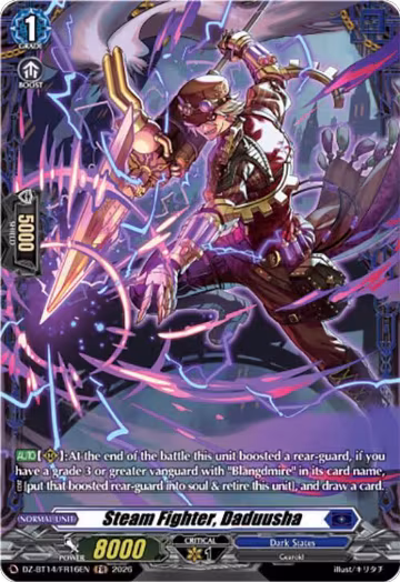 Steam Fighter, Daduusha (FR) (DZ-BT14/FR16EN), DZ-BT14: Envoys of the Crimson Moon — Vanguard card price