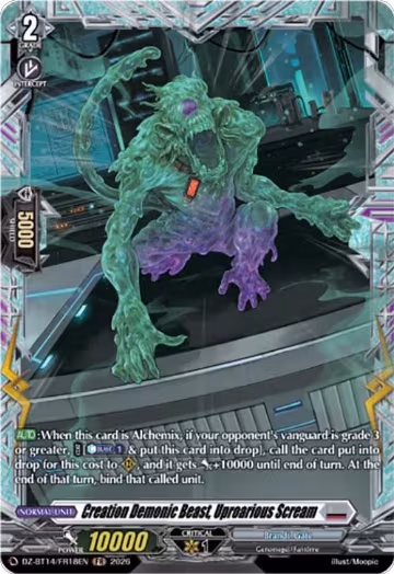 Creation Demonic Beast, Uproarious Scream (FR) (DZ-BT14/FR18EN), DZ-BT14: Envoys of the Crimson Moon — Vanguard card price