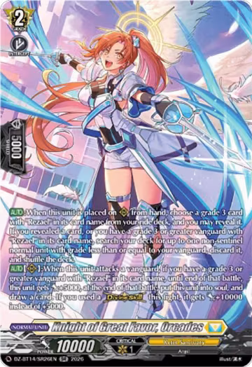 Knight of Great Favor, Orcades (SR) (DZ-BT14/SR26EN), DZ-BT14: Envoys of the Crimson Moon — Vanguard card price
