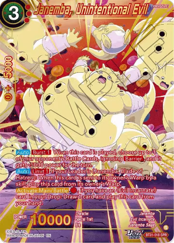 Janemba, Unintentional Evil (SPR) (BT31-018), Impact Beyond Dimensions — DB Super card price