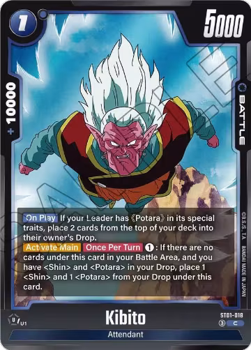 Kibito (ST01-018), Story Booster 01 — DB Fusion card price