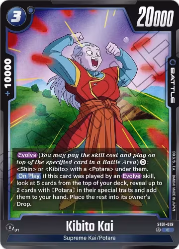 Kibito Kai (ST01-019), Story Booster 01 — DB Fusion card price