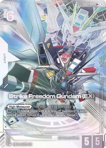 Strike Freedom Gundam (EX) (LR+) (EB01-041) — card price