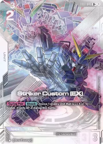 Striker Custom (EX) (U+) (EB01-046), Eternal Nexus — Gundam card price