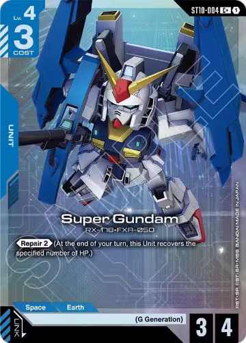 Super Gundam (C+) (ST10-004), Starter Deck 10: Generation Pulse — Gundam card price