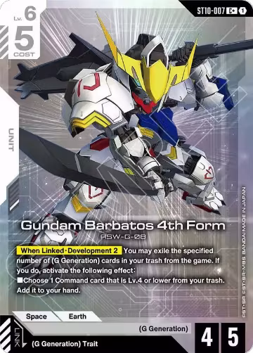 Gundam Barbatos 4th Form (C+) (ST10-007), Starter Deck 10: Generation Pulse — Gundam card price
