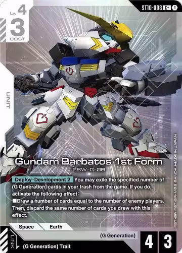 Gundam Barbatos 1st Form (C+) (ST10-008), Starter Deck 10: Generation Pulse — Gundam card price