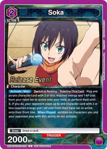 Soka (029) (UEPR/TSK-2-029), That Time I Got Reincarnated as a Slime Release Event Cards — Union Arena card price