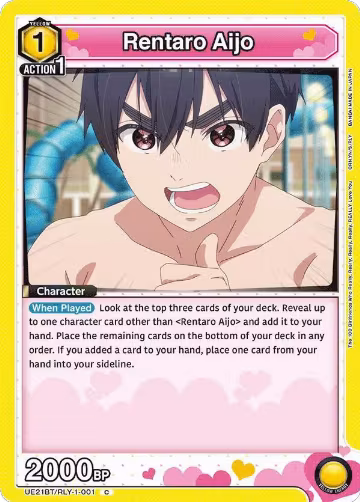 Rentaro Aijo (001) (UE21BT/RLY-1-001), The 100 Girlfriends Who Really, Really, Really, Really, REALLY Love You — Union Arena card price