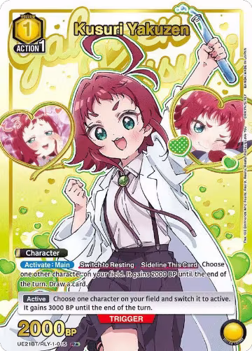 Kusuri Yakuzen (015) (R*) (UE21BT/RLY-1-015), The 100 Girlfriends Who Really, Really, Really, Really, REALLY Love You — Union Arena card price