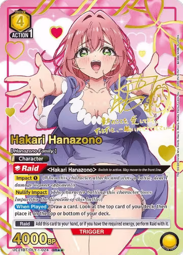 Hakari Hanazono (024) (SR**) (UE21BT/RLY-1-024), The 100 Girlfriends Who Really, Really, Really, Really, REALLY Love You — Union Arena card price
