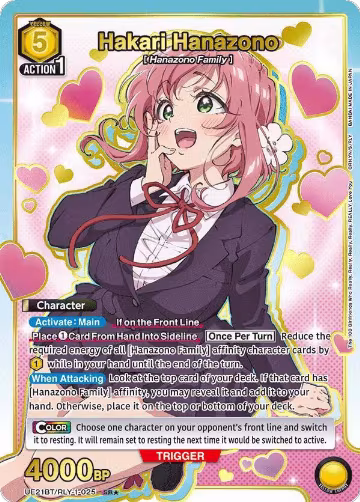 Hakari Hanazono (025) (SR*) (UE21BT/RLY-1-025), The 100 Girlfriends Who Really, Really, Really, Really, REALLY Love You — Union Arena card price