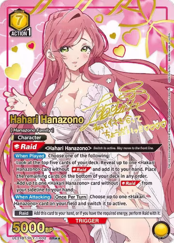 Hahari Hanazono (032) (SR**) (UE21BT/RLY-1-032), The 100 Girlfriends Who Really, Really, Really, Really, REALLY Love You — Union Arena card price