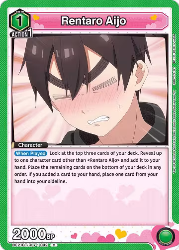 Rentaro Aijo (042) (UE21BT/RLY-1-042), The 100 Girlfriends Who Really, Really, Really, Really, REALLY Love You — Union Arena card price