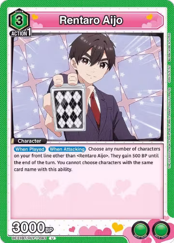 Rentaro Aijo (043) (UE21BT/RLY-1-043), The 100 Girlfriends Who Really, Really, Really, Really, REALLY Love You — Union Arena card price