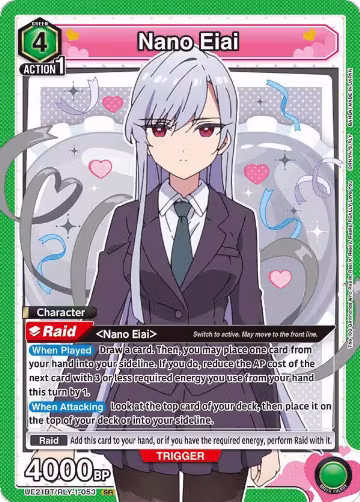 Nano Eiai (053) (UE21BT/RLY-1-053), The 100 Girlfriends Who Really, Really, Really, Really, REALLY Love You — Union Arena card price
