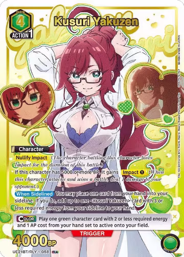 Kusuri Yakuzen (058) (R*) (UE21BT/RLY-1-058), The 100 Girlfriends Who Really, Really, Really, Really, REALLY Love You — Union Arena card price