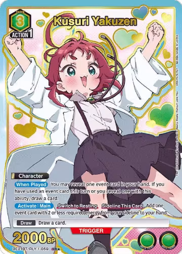 Kusuri Yakuzen (059) (SR*) (UE21BT/RLY-1-059), The 100 Girlfriends Who Really, Really, Really, Really, REALLY Love You — Union Arena card price
