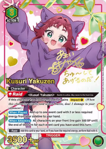 Kusuri Yakuzen (060) (SR**) (UE21BT/RLY-1-060), The 100 Girlfriends Who Really, Really, Really, Really, REALLY Love You — Union Arena card price