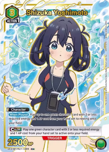Shizuka Yoshimoto (065) (R*) (UE21BT/RLY-1-065), The 100 Girlfriends Who Really, Really, Really, Really, REALLY Love You — Union Arena card price