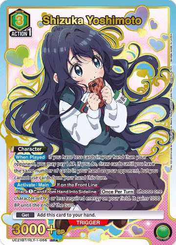 Shizuka Yoshimoto (066) (SR*) (UE21BT/RLY-1-066), The 100 Girlfriends Who Really, Really, Really, Really, REALLY Love You — Union Arena card price