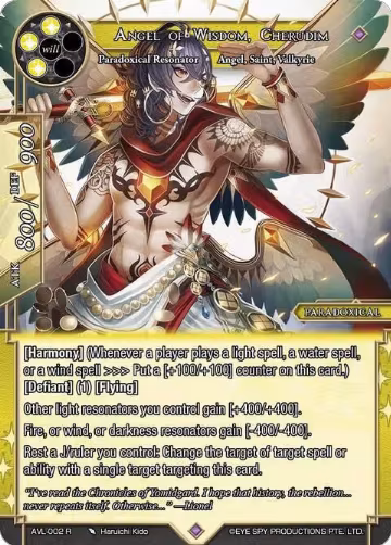 Angel of Wisdom, Cherudim (AVL-002 R), Attack on Velmardia — Force of Will card price
