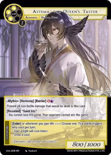 Astema, the Queen's Taster (AVL-006 SR), Attack on Velmardia — Force of Will card price