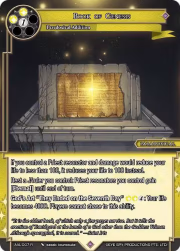 Book of Genesis (AVL-007 R), Attack on Velmardia — Force of Will card price