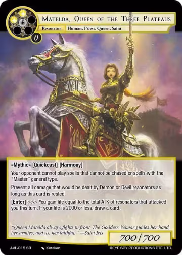 Matelda, Queen of the Three Plateaus (AVL-015 SR), Attack on Velmardia — Force of Will card price