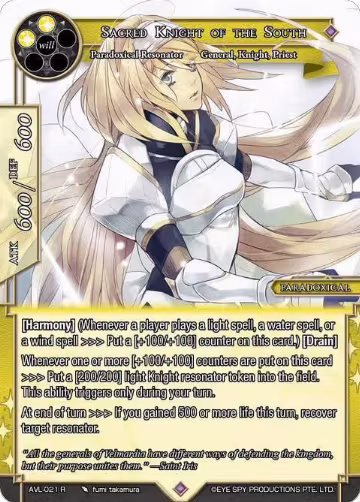 Sacred Knight of the South (AVL-021 R), Attack on Velmardia — Force of Will card price