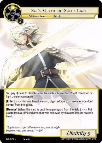 Sol's Glyph of Solid Light (AVL-024 N), Attack on Velmardia — Force of Will card price