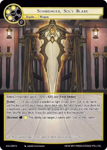 Sunbringer, Sol's Blade (AVL-025 N), Attack on Velmardia — Force of Will card price
