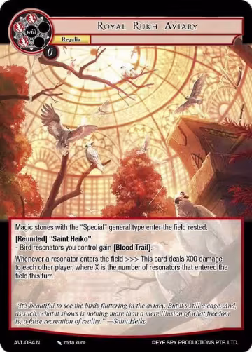 Royal Rukh Aviary (AVL-034 N), Attack on Velmardia — Force of Will card price