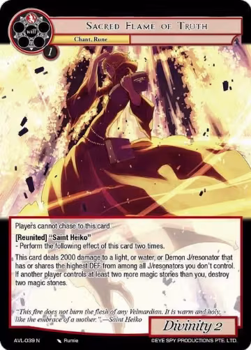 Sacred Flame of Truth (AVL-039 N), Attack on Velmardia — Force of Will card price