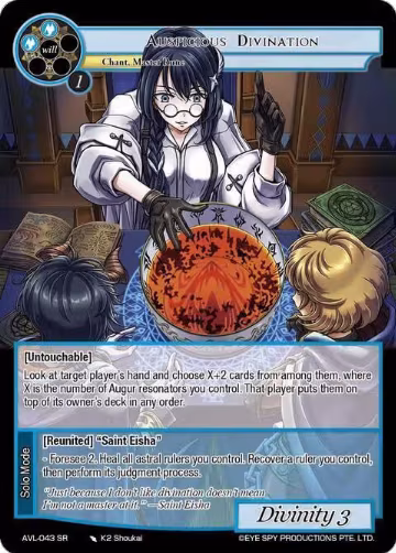 Auspicious Divination (AVL-043 SR), Attack on Velmardia — Force of Will card price