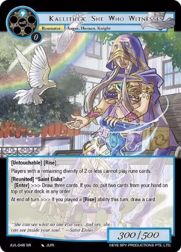Kallithea, She Who Witnesses (AVL-046 SR), Attack on Velmardia — Force of Will card price