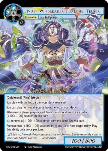 Nue, Windreader Fortune Teller (AVL-049 R), Attack on Velmardia — Force of Will card price