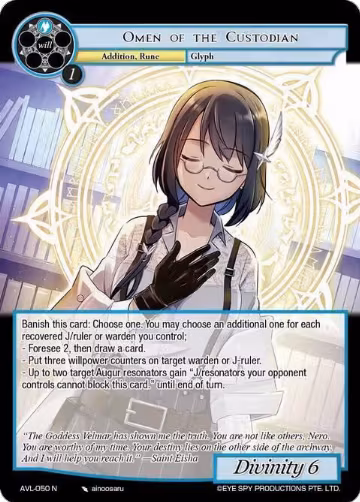 Omen of the Custodian (AVL-050 N), Attack on Velmardia — Force of Will card price