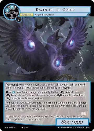 Raven of Ill Omens (AVL-051 R), Attack on Velmardia — Force of Will card price