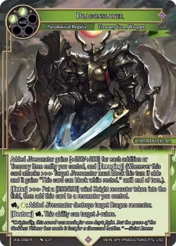 Dragonslayer (AVL-058 R), Attack on Velmardia — Force of Will card price