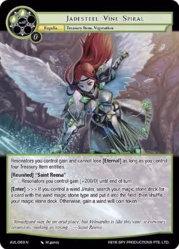 Jadesteel Vine Spiral (AVL-063 N), Attack on Velmardia — Force of Will card price