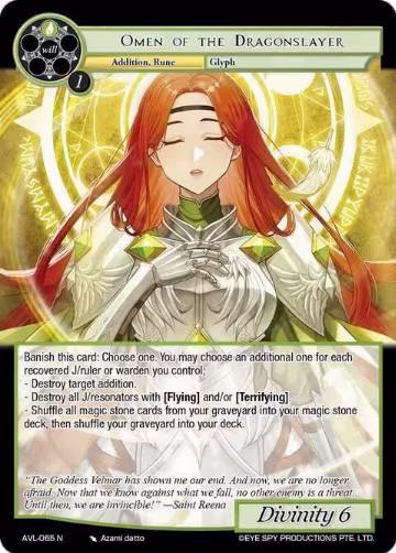 Omen of the Dragonslayer (AVL-065 N), Attack on Velmardia — Force of Will card price